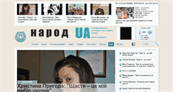 Desktop Screenshot of narodua.com