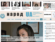 Tablet Screenshot of narodua.com